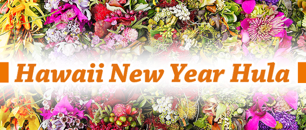 ●Hawaii New Year Hula